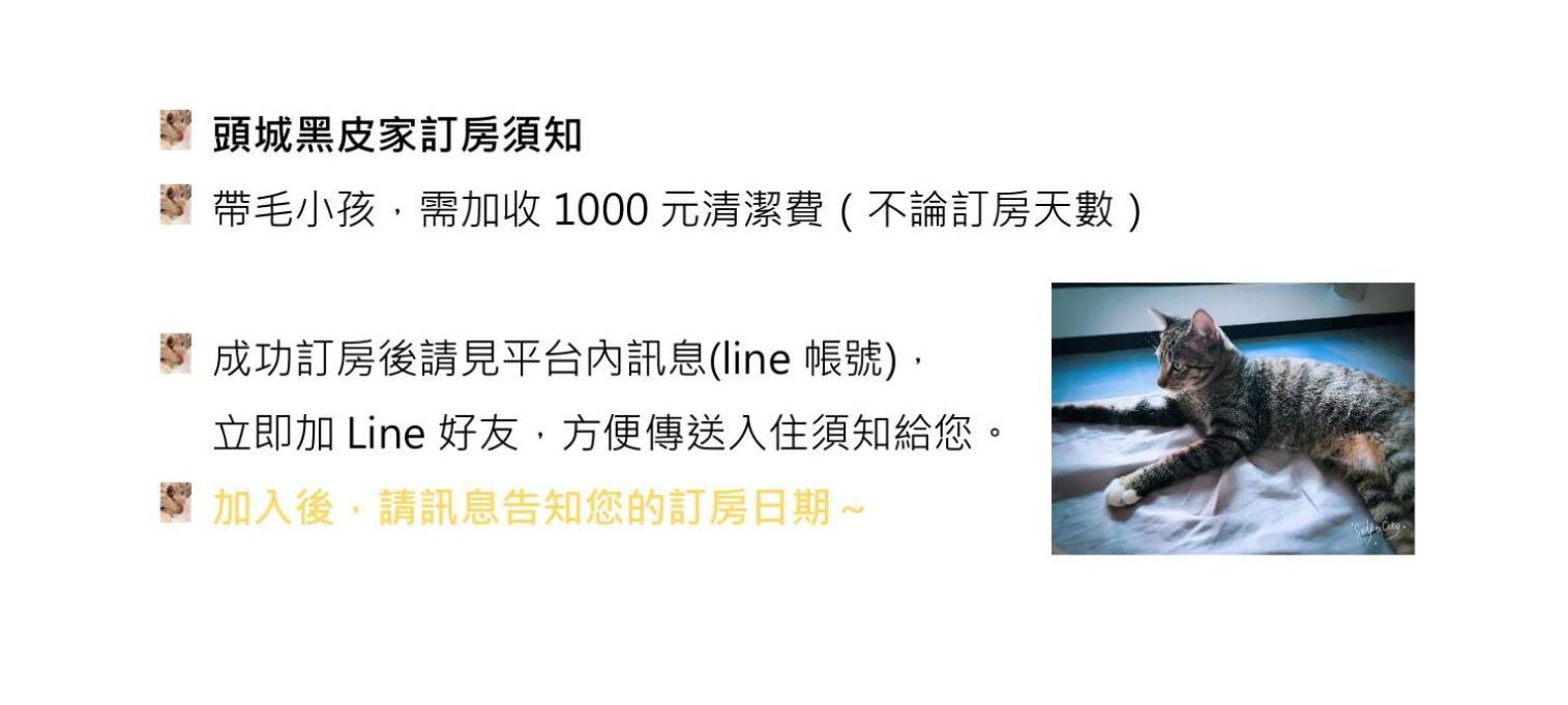 Toucheng Happyhouse頭城黑皮家 附早餐 Lejlighed Eksteriør billede
